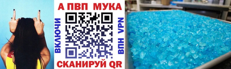 Купить наркотик аптеки Приморск Cocaine Меф Гашиш A PVP МАРИХУАНА