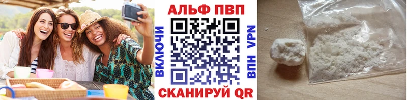 цена наркотик  Приморск  hydra ТОР  Alpha-PVP VHQ 