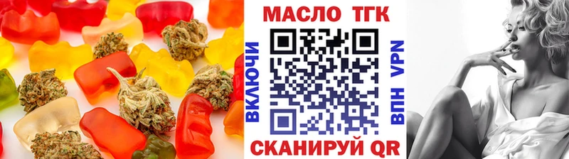 Печенье с ТГК марихуана  Приморск 