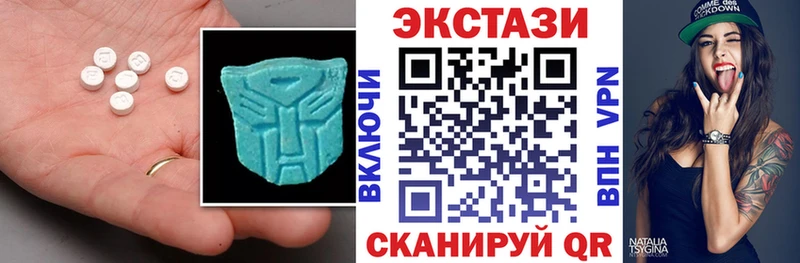 Экстази XTC  дарк нет наркотические препараты  Приморск 