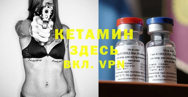 марки nbome Аркадак
