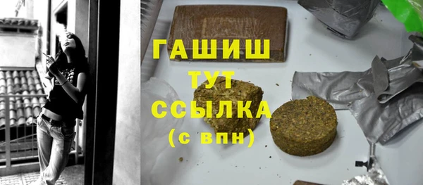 спиды Армянск