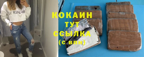 марки nbome Аркадак