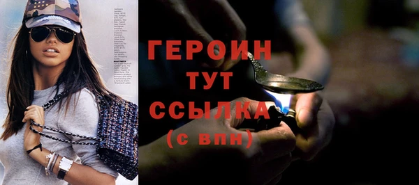 ПСИЛОЦИБИНОВЫЕ ГРИБЫ Арсеньев