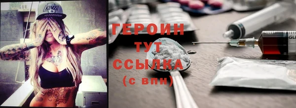 ПСИЛОЦИБИНОВЫЕ ГРИБЫ Арсеньев