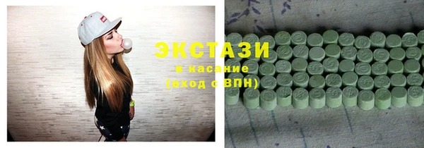 марки nbome Аркадак