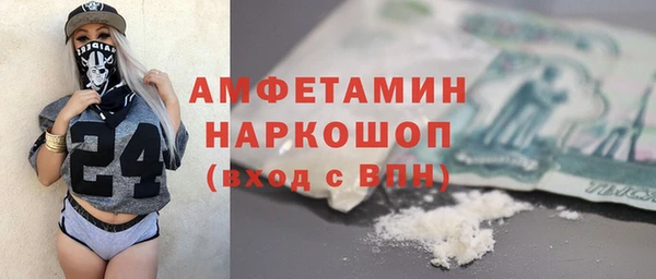 ПСИЛОЦИБИНОВЫЕ ГРИБЫ Арсеньев
