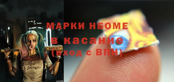 марки nbome Аркадак
