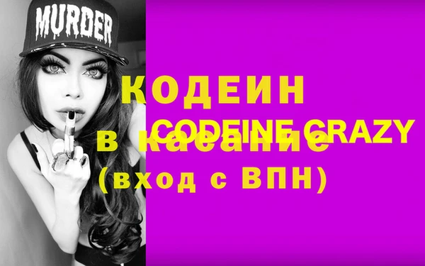 марки nbome Аркадак