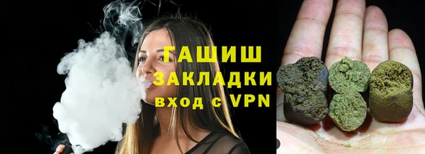 марки nbome Аркадак