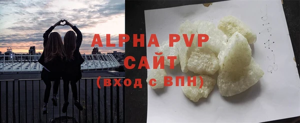 спиды Армянск