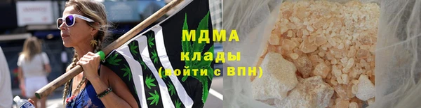спиды Армянск
