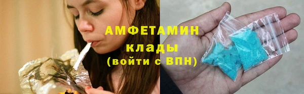 марки nbome Аркадак