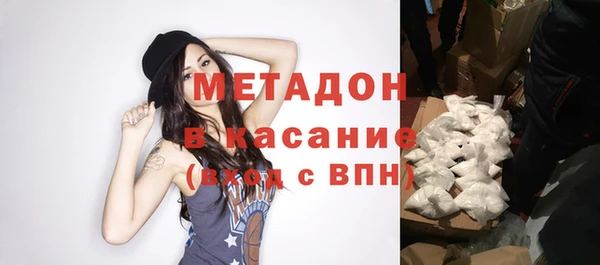 спиды Армянск