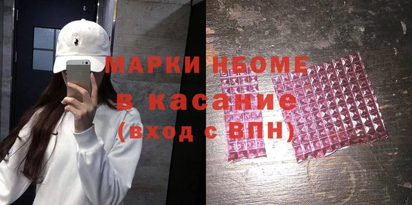 марки nbome Аркадак