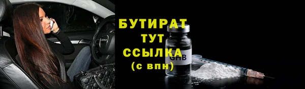 спиды Армянск