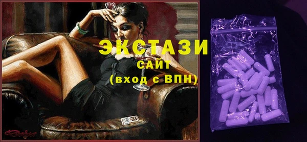 спиды Армянск