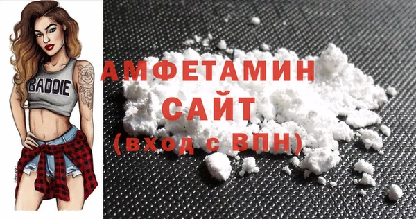 спиды Армянск