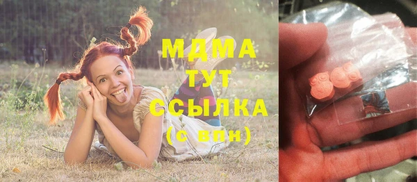 марки nbome Аркадак