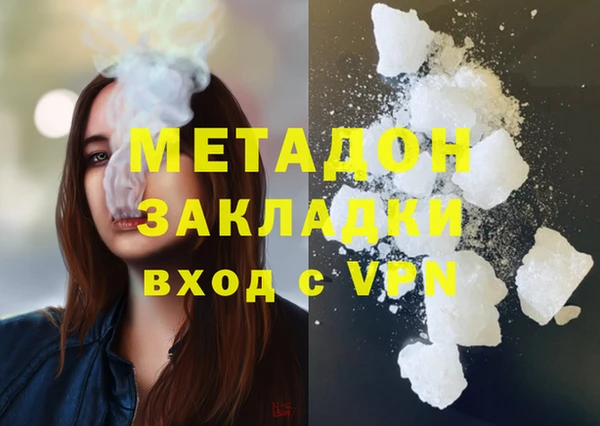 наркотики Пролетарск