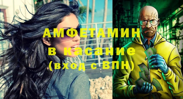 марки nbome Аркадак