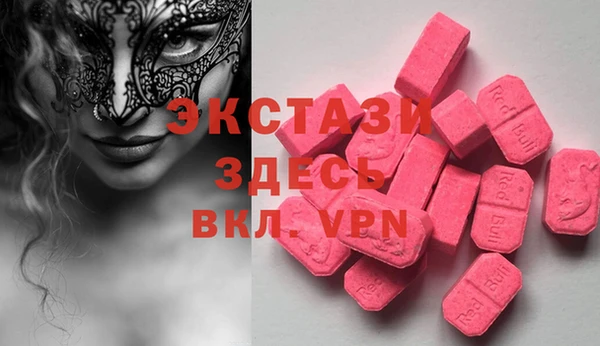 ПСИЛОЦИБИНОВЫЕ ГРИБЫ Арсеньев