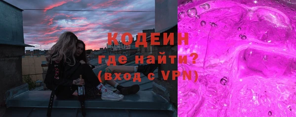 спиды Армянск