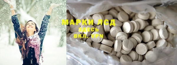 спиды Армянск