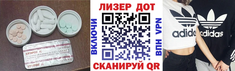 Лсд 25 экстази кислота  blacksprut вход  Приморск  купить наркотик 