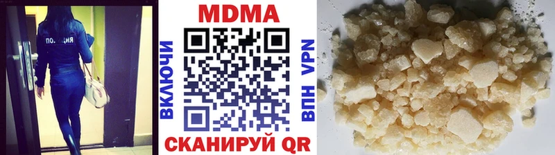 MDMA crystal  продажа наркотиков  Приморск 