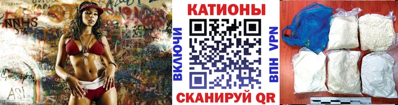 Меф  Приморск