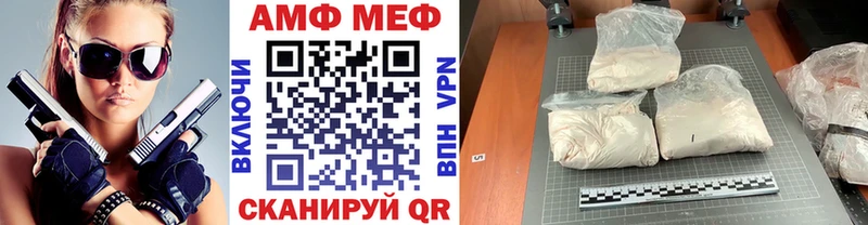 Метамфетамин Methamphetamine  Приморск 