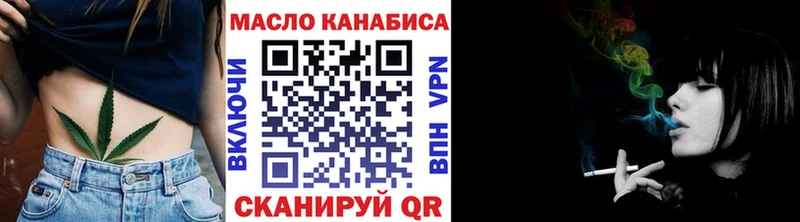 магазин продажи   Приморск  ТГК вейп с тгк 