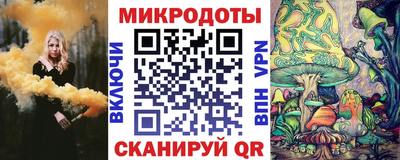Галлюциногенные грибы MAGIC MUSHROOMS  хочу наркоту  Приморск 